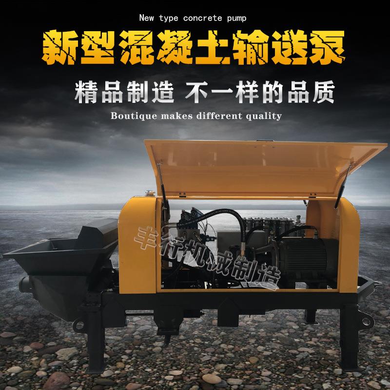 新型细石砂浆泵小颗粒细石砂浆输送泵高效率混凝土输送泵 - 图0