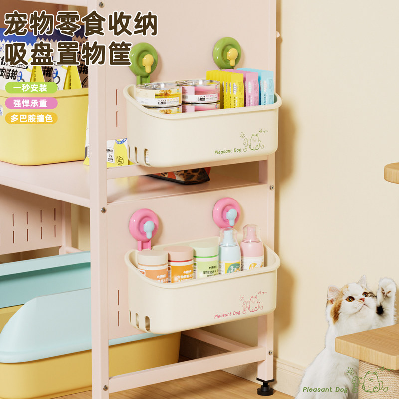 猫罐头收纳盒猫零食猫粮吸盘置物架大容量免打孔宠物用品玩具收纳,淘宝优惠券,粉丝福利购,淘宝优惠卷