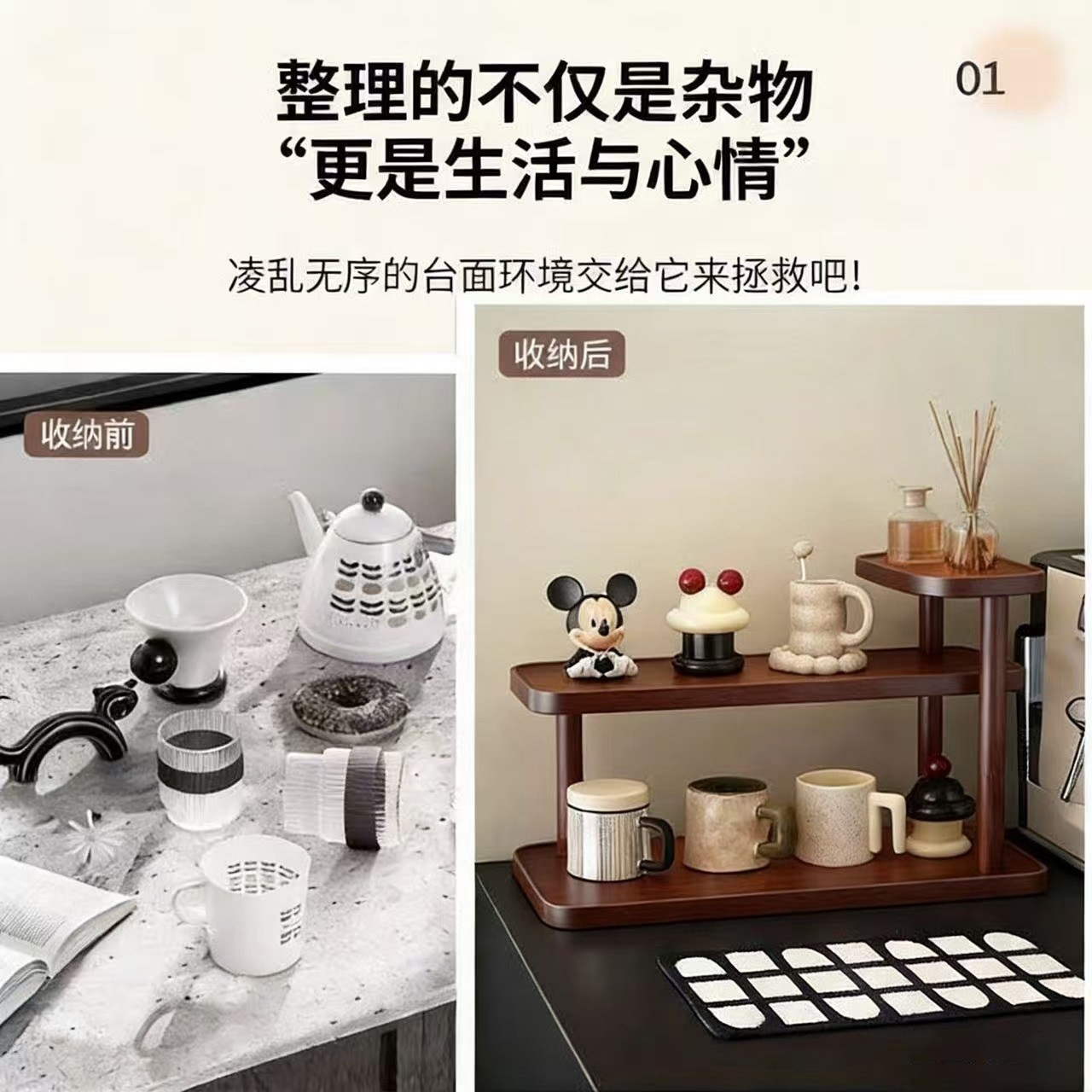 桌面置物架杯子收纳架子餐桌台面工位水杯咖啡杯茶具桌上小型杯架,淘宝优惠券,粉丝福利购,淘宝优惠卷