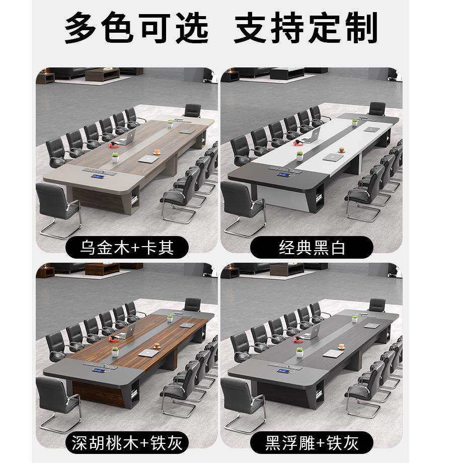 办公会议桌长桌简约现代长条桌会议室桌椅组合家具大型员工培训桌 - 图1