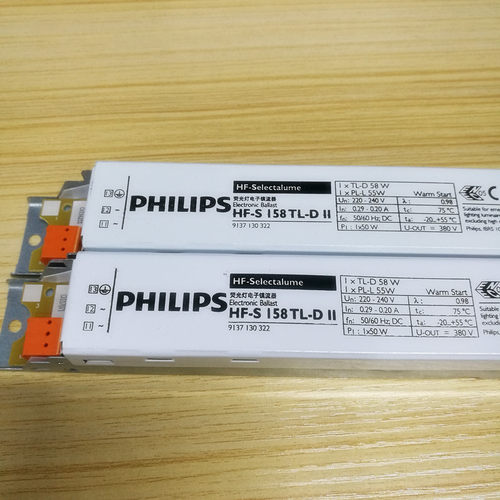 原装PH电子镇流器HF-S158一拖一HF-S258一拖二58W60W - 图0