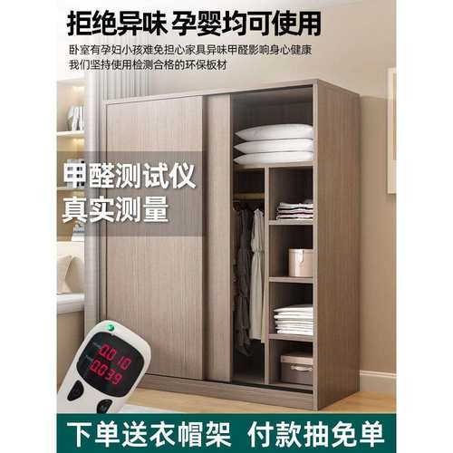 衣柜米灰经济型家用卧室简易推拉门儿童衣柜出租房用柜子小型衣橱 - 图1