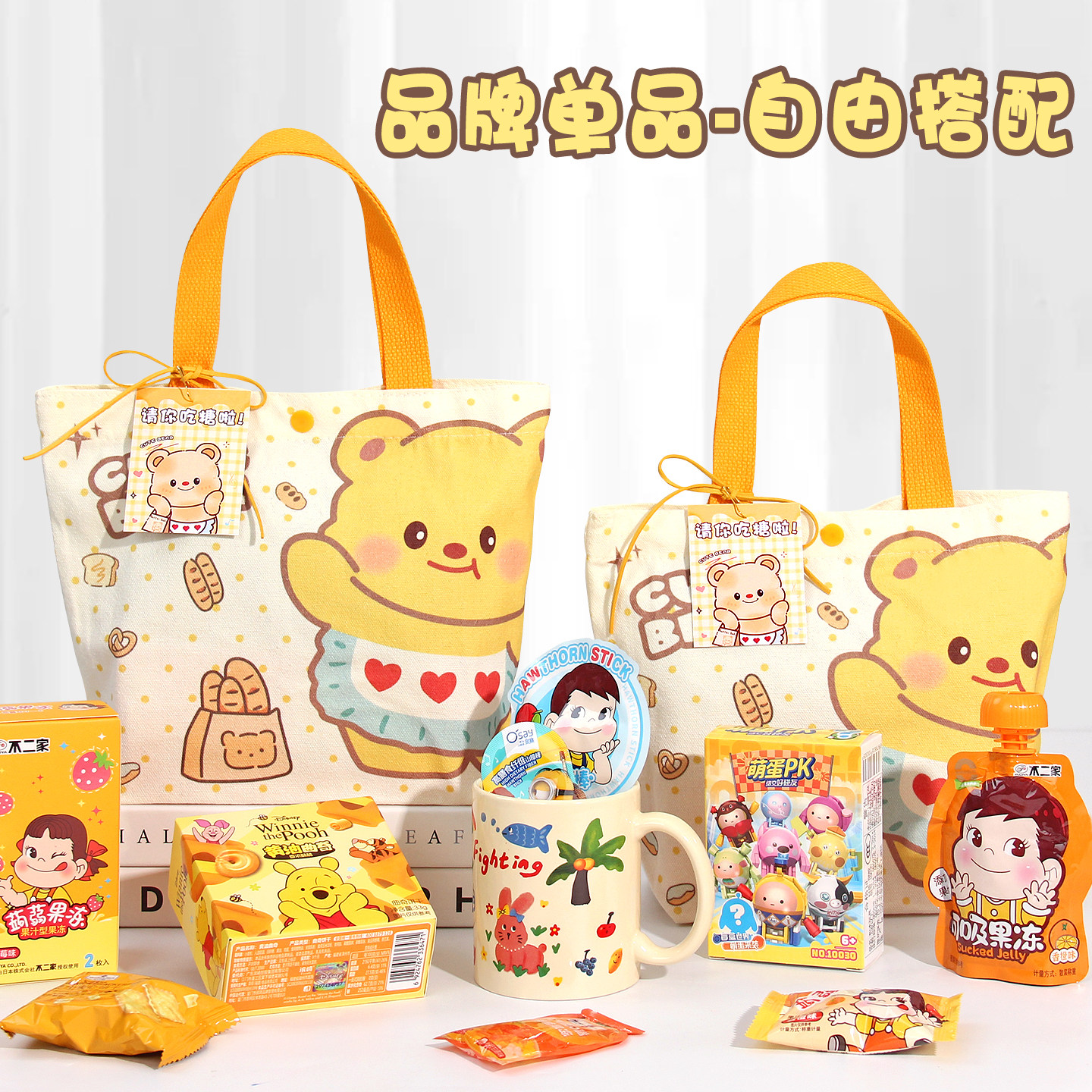 阿卷家满月百天宝宝宴周岁山姆零食幼儿园生日十岁伴手礼新年礼包,淘宝优惠券,粉丝福利购,淘宝优惠卷