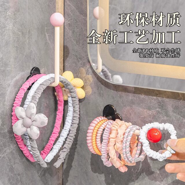 Bathroom hair ring storage wall-mounted hair rope rubber band headband headband hook hair accessories grab clip hair clip wall rack
