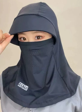 冰丝防晒帽子遮脸面罩遮阳帽夏季