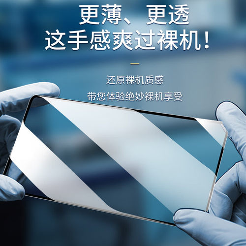 适用小米Turbo4红米K90ProMax/k80/K70/K60Ultra/K50/K40/K30K20Note14Pro11Note13/12/10Por9钢化膜7手机膜8 - 图0