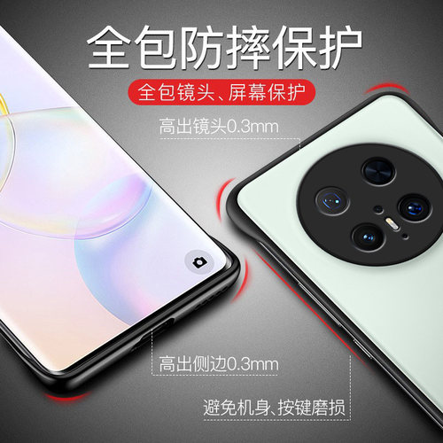 适用华为mate70pro优享版手机壳新款mata60por+曲面屏mete50pr0无边框镜头全包防摔高级感男十女透明mt70磨砂 - 图1