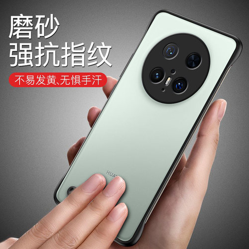 适用华为mate70pro优享版手机壳新款mata60por+曲面屏mete50pr0无边框镜头全包防摔高级感男十女透明mt70磨砂 - 图3