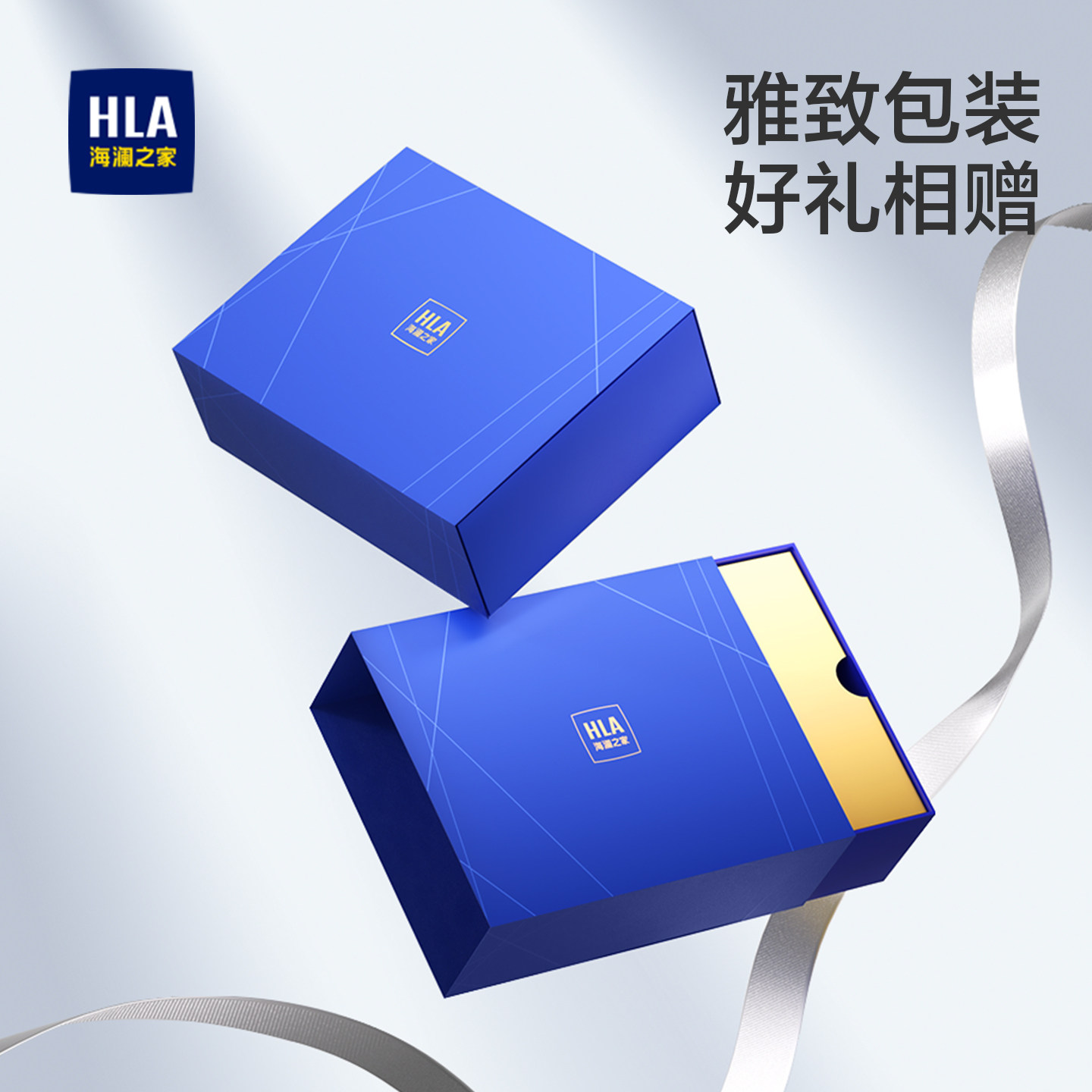 海澜之家皮带头层牛皮腰带男士真皮2025新款商务年轻人裤带正品潮