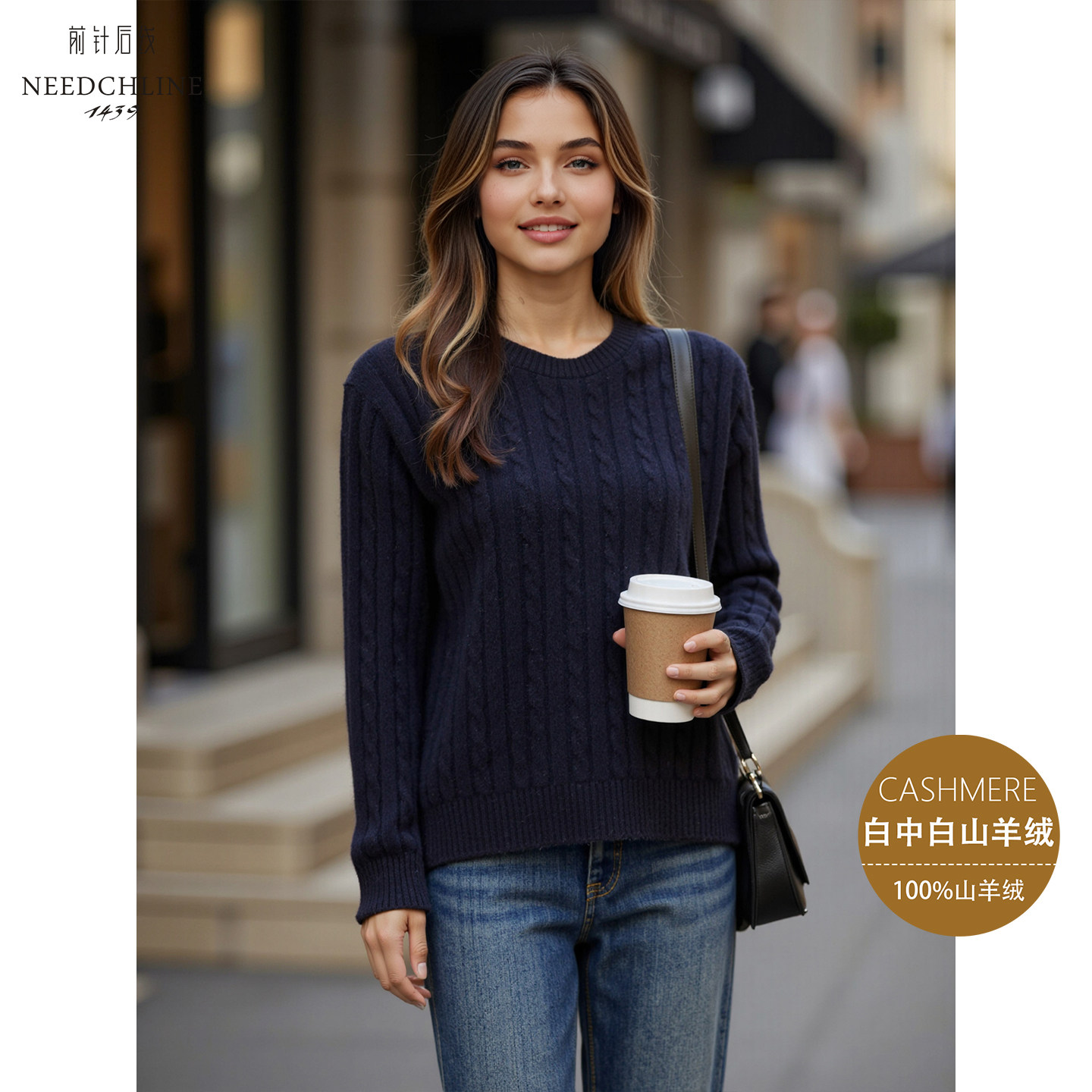 前针后线女士100羊绒衫25秋冬季针织衫亲肤柔软百搭修身长袖上衣,淘宝优惠券,粉丝福利购,淘宝优惠卷