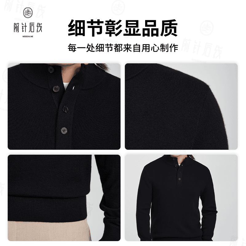 100%纯羊绒男士羊绒衫可机洗半高领秋冬厚款可机洗品质男装针织,淘宝优惠券,粉丝福利购,淘宝优惠卷