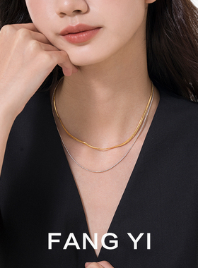 方宜FANGYI双层素链锁骨链
