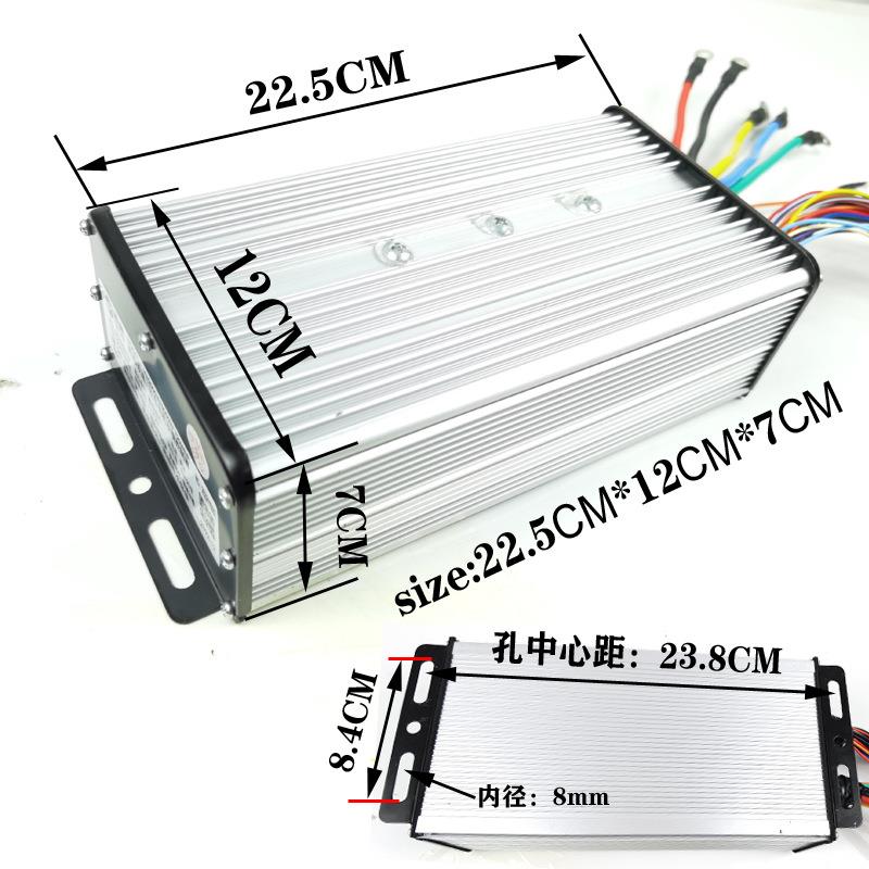 工厂直销电动三轮车电机智能双模自学习控制器48-72V用24管3000W - 图1