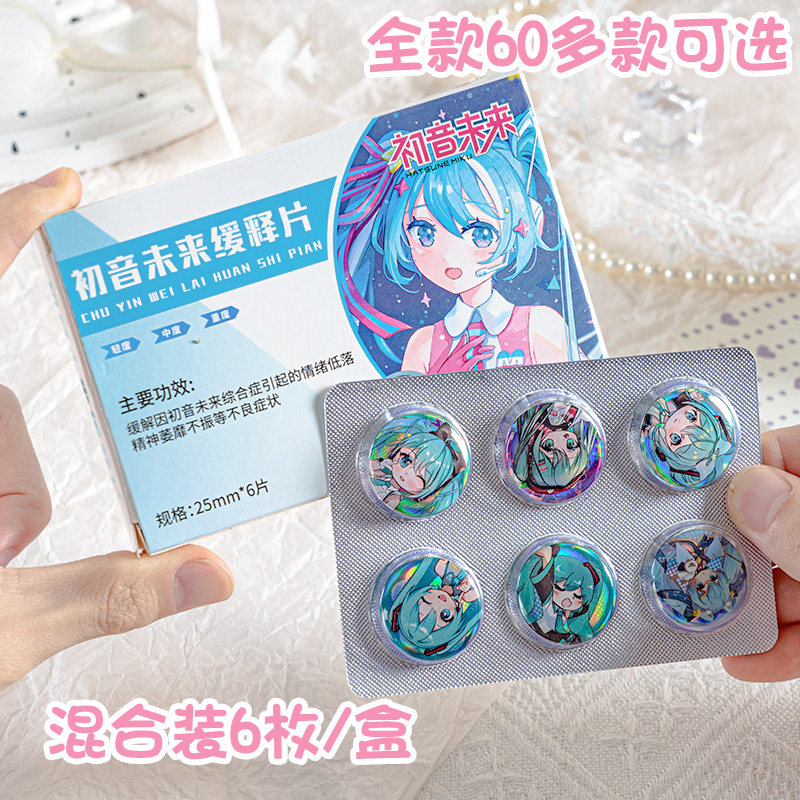 鬼灭之刃药片吧唧周边小鼻嘎迷你微章谷子盲盒镭射礼物某书同款 - 图2