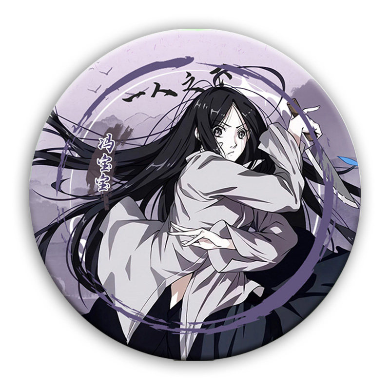 一人之下吧唧双闪盲抽盲盒75mm20包整盒双闪徽章送保护套勋章礼物,淘宝优惠券,粉丝福利购,淘宝优惠卷