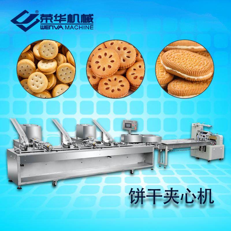 夹心机厂家巧克力奶油果酱双排单排饼干自动夹心包装机,淘宝优惠券,粉丝福利购,淘宝优惠卷