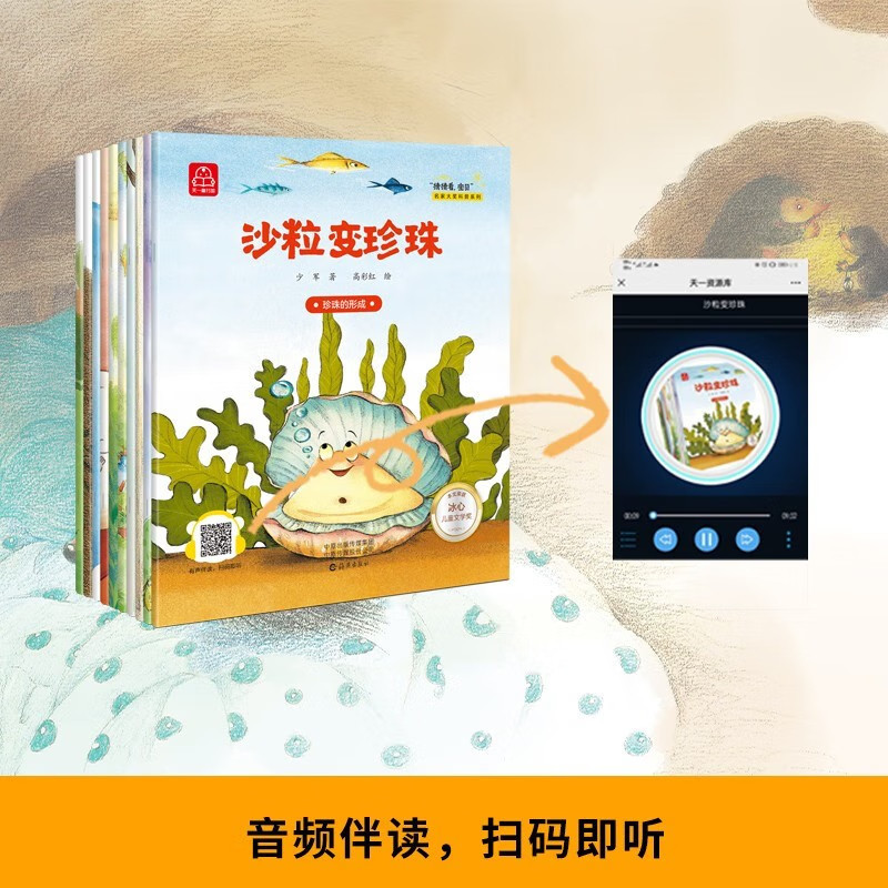 图5