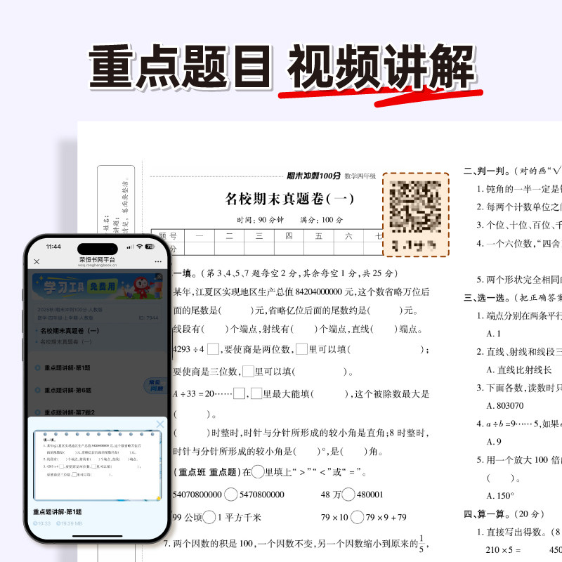 图5