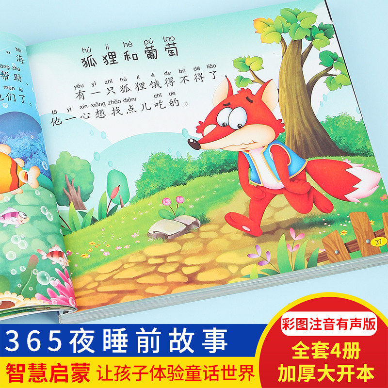 图2