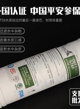 苏尔10寸快接滤芯椰壳活性炭家用过滤反渗透净水器直饮售水机通用