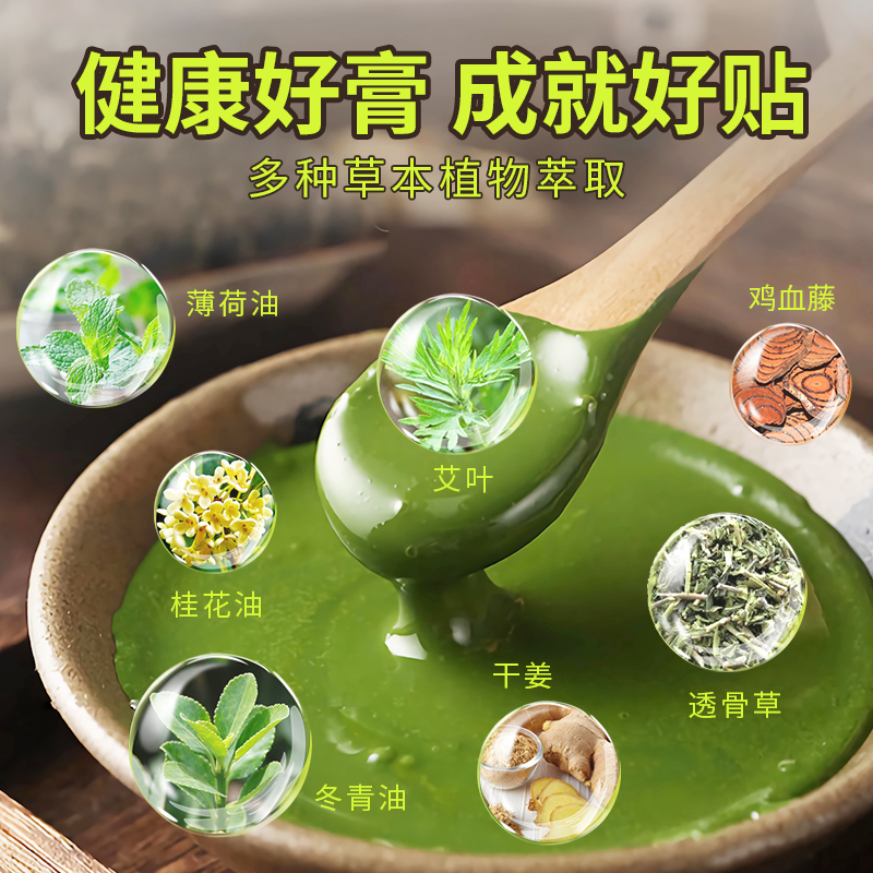 贝缇草本艾草膝盖贴颈腰椎肩周关随身灸发热敷贴发热贴旗舰店正品