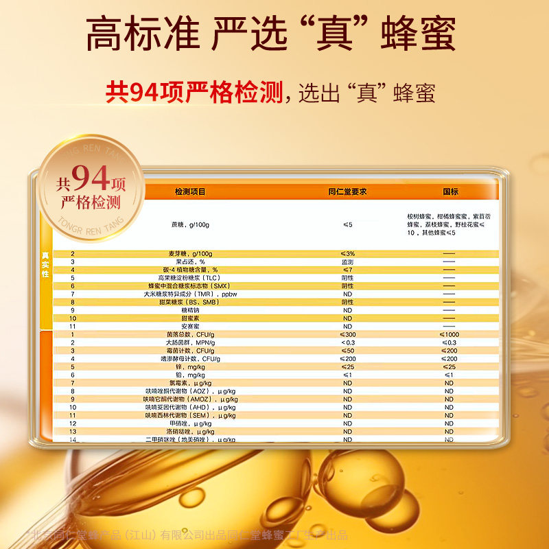 北京同仁堂阿胶铁参口服液养气血不足贫血正品女性滋补气调理正品,淘宝优惠券,粉丝福利购,淘宝优惠卷