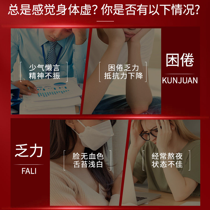 北京同仁堂阿胶铁参口服液养气血不足贫血正品女性滋补气调理正品,淘宝优惠券,粉丝福利购,淘宝优惠卷