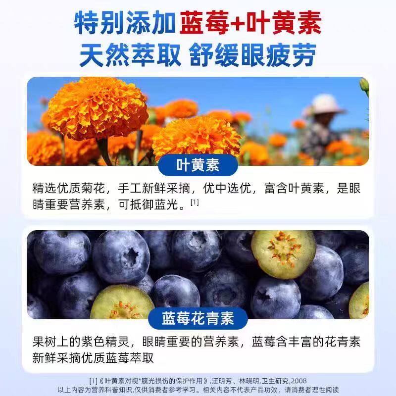 正品玻璃酸钠滴眼液叶黄素眼药水第一缓解视疲劳干涩隐形眼镜可用