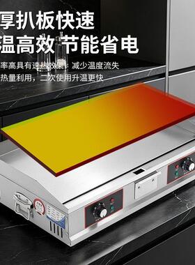 电扒炉商用摆摊烤冷面鸡