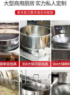 商用明档电磁炉灶20KW大