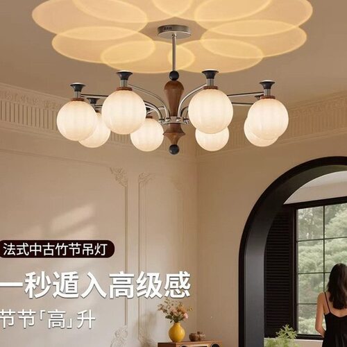 竹节法式中古风客厅灯吊灯新款中式主灯复古高级感胡桃木全屋灯具 - 图0