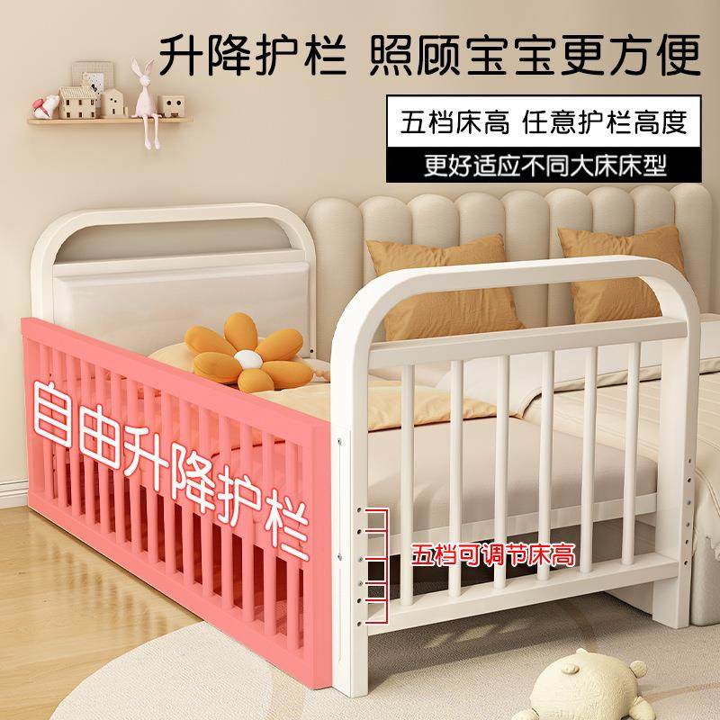 铁艺儿童床拼接床婴儿床宝宝床边加宽可升降护栏床高低可调单人床,淘宝优惠券,粉丝福利购,淘宝优惠卷