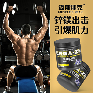 【迈斯朋克】锌镁肌酸运动补剂200g