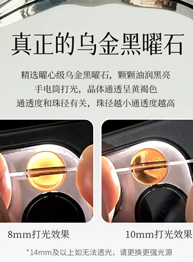 天然乌金黑曜石手串男水晶手链女款情侣好运转运珠礼物佛珠本命年