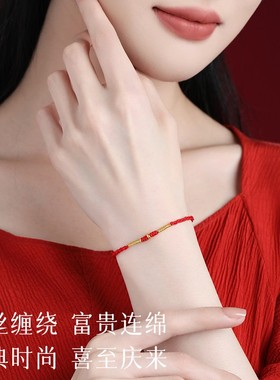 【普陀山直发】算盘转运珠红绳手链手工编织招财平安本命年手链