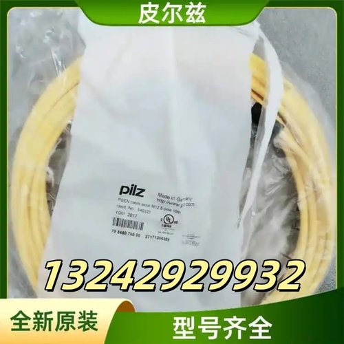 PILZ皮尔磁750135 PNOZ s5 48-240VACDC 2 n/o 2 n/o t全新 - 图2