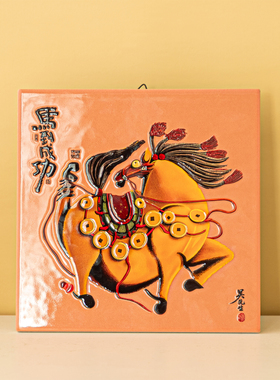 家居系列瓷板画马到成功摆件