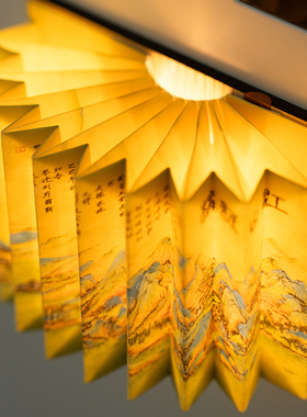 复古千里江山图折纸壁灯冰箱贴