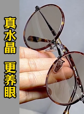 真水晶太阳眼镜水晶石头镜一级真品高清男高档圆形护目眼镜冰糖色