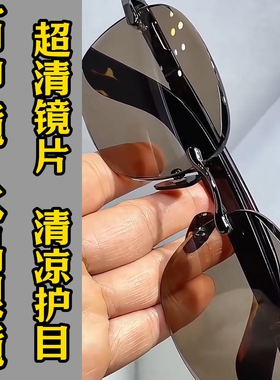 纯水晶石眼镜冰糖色超清晰