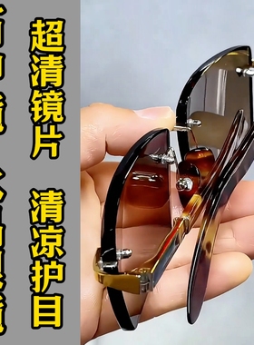 纯水晶石眼镜冰糖色水晶太阳镜墨镜司机开车石头镜超清晰清凉护目