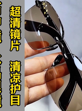 纯水晶石眼镜冰糖色水晶太阳镜墨镜司机开车石头镜超清晰清凉护目