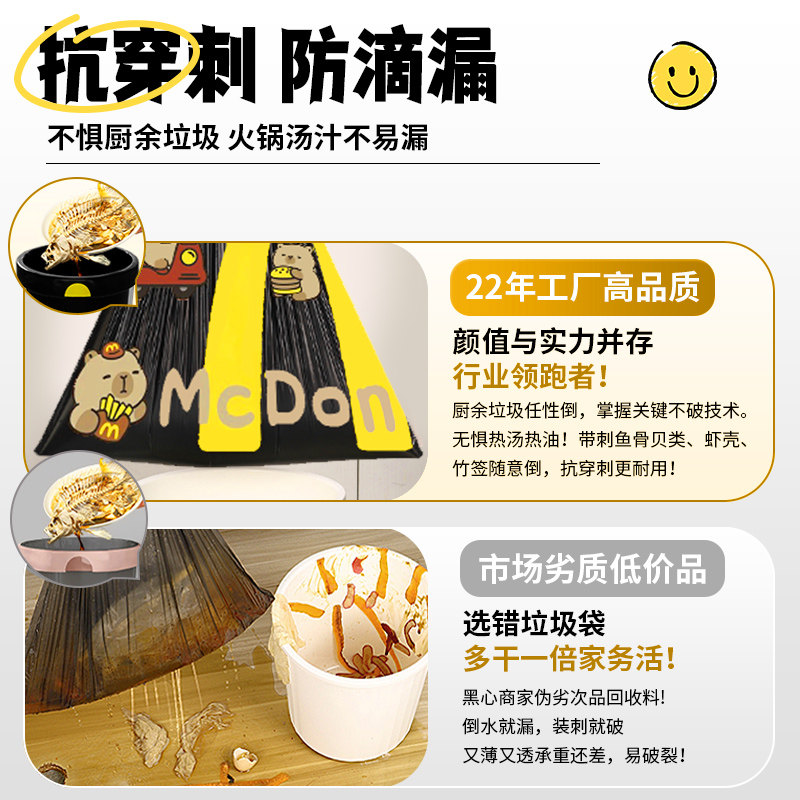 小管家双面抽绳垃圾袋加厚家用手提式黑色办公室商用厨房塑料袋,淘宝优惠券,粉丝福利购,淘宝优惠卷