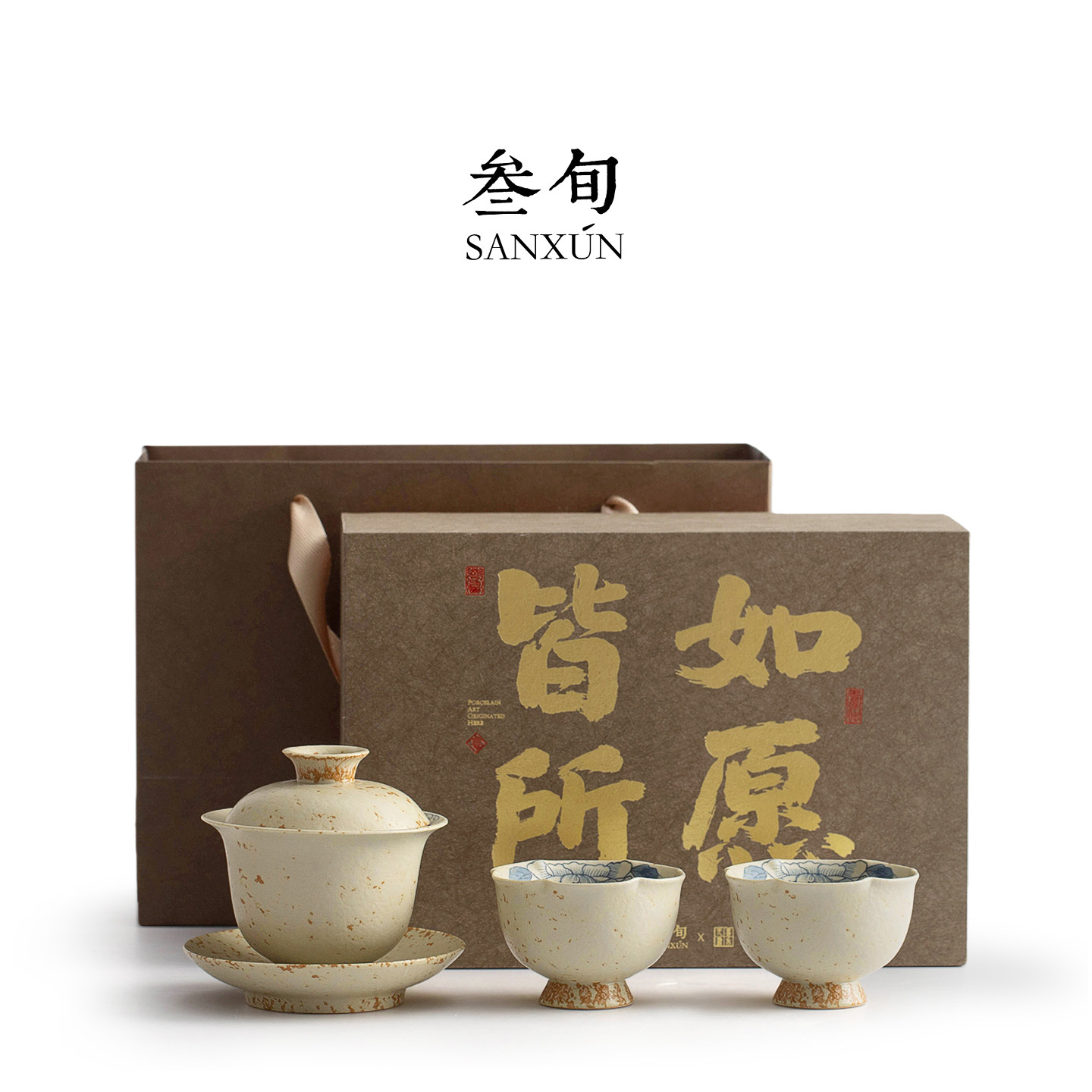 三旬手绘青花火石红陶瓷盖碗茶具套装高档送长辈新年礼物伴手礼品,淘宝优惠券,粉丝福利购,淘宝优惠卷