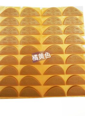 鞋跟修补贴，后跟耐磨片，皮鞋后