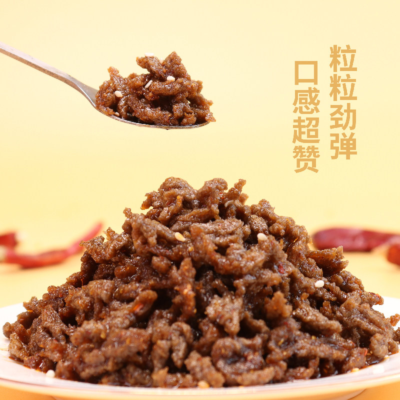 余校长牛老大素牛肉粒辣条怀旧儿时校园素肉小吃零食辣味休闲食品,淘宝优惠券,粉丝福利购,淘宝优惠卷
