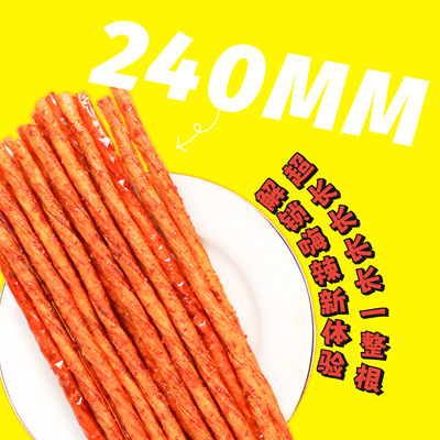 余校长一根筋辣条超长素牛筋
