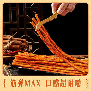 【余校长】网红香辣辣条合集任选6件[62元优惠券]-寻折猪