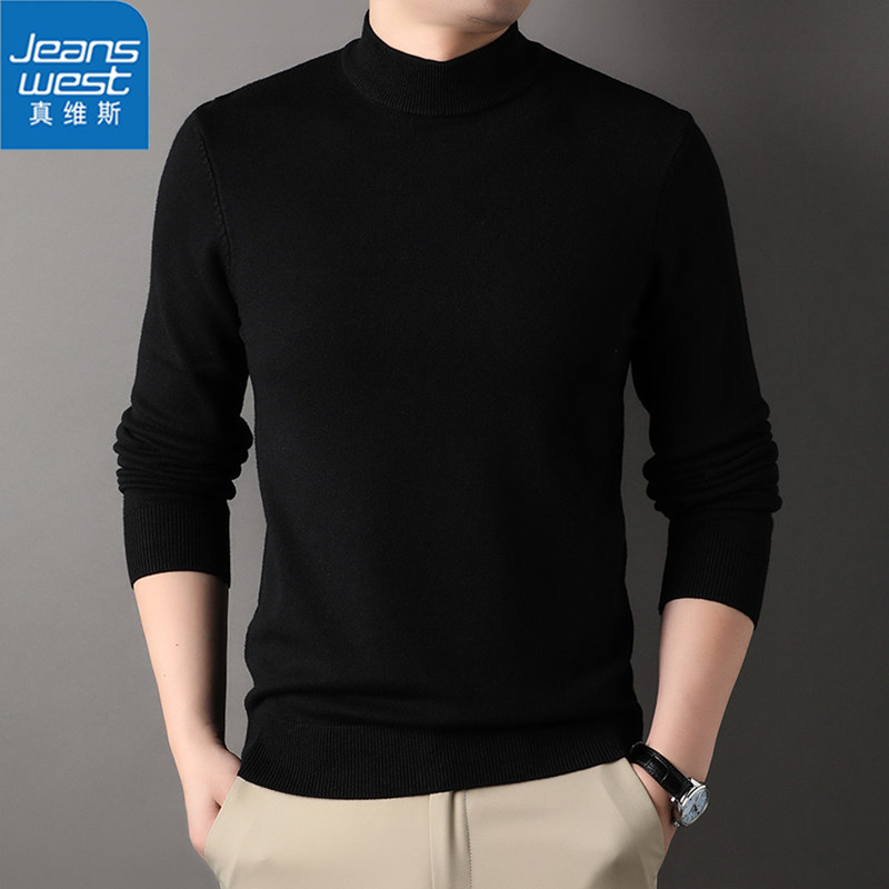 真维斯半高领毛衣男士秋冬季新款保暖纯色打底针织衫内搭线衣,淘宝优惠券,粉丝福利购,淘宝优惠卷