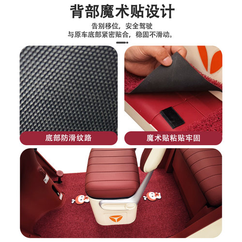 雅迪CL12专用三轮车脚垫雅迪专用加厚耐磨防水防滑脚垫 - 图1
